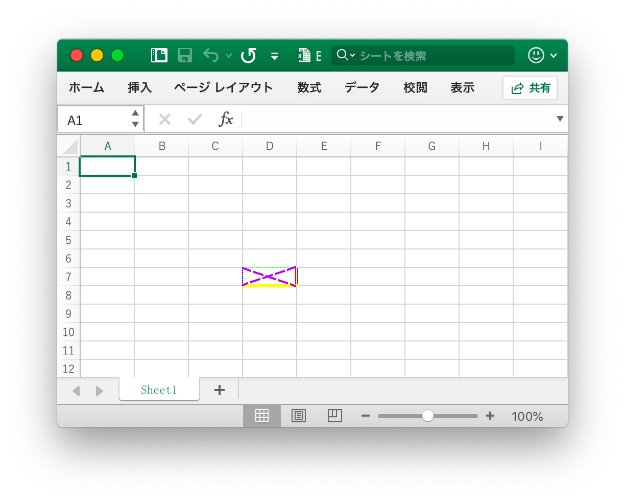 Excel セルの枠線のスタイルを設定する