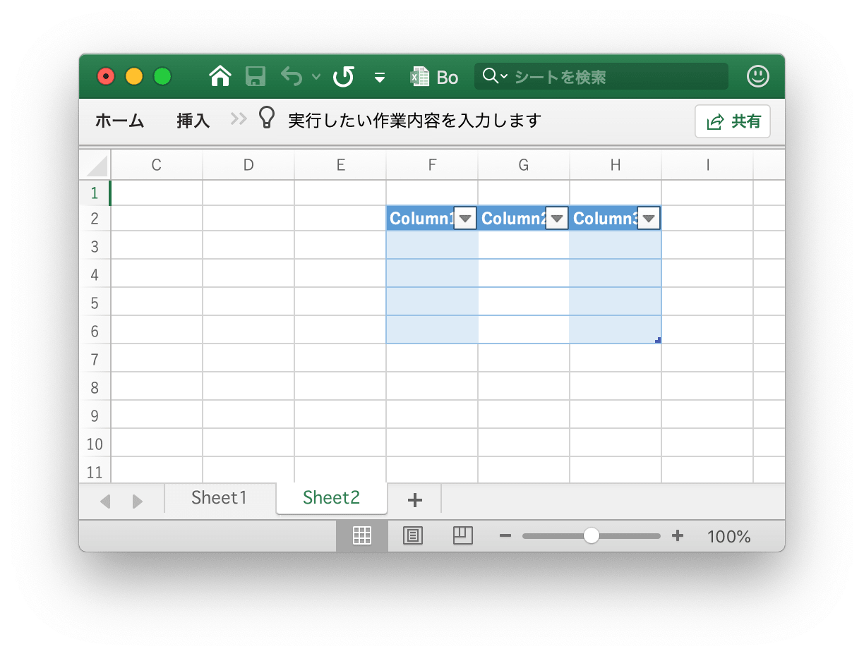 ツール機能 Excelize ドキュメンテーション