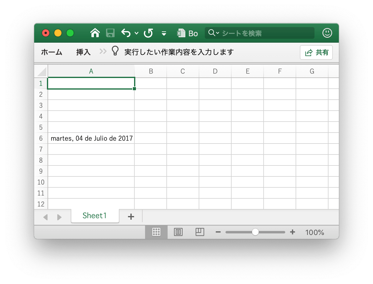 スタイル · Excelize ドキュメンテーション