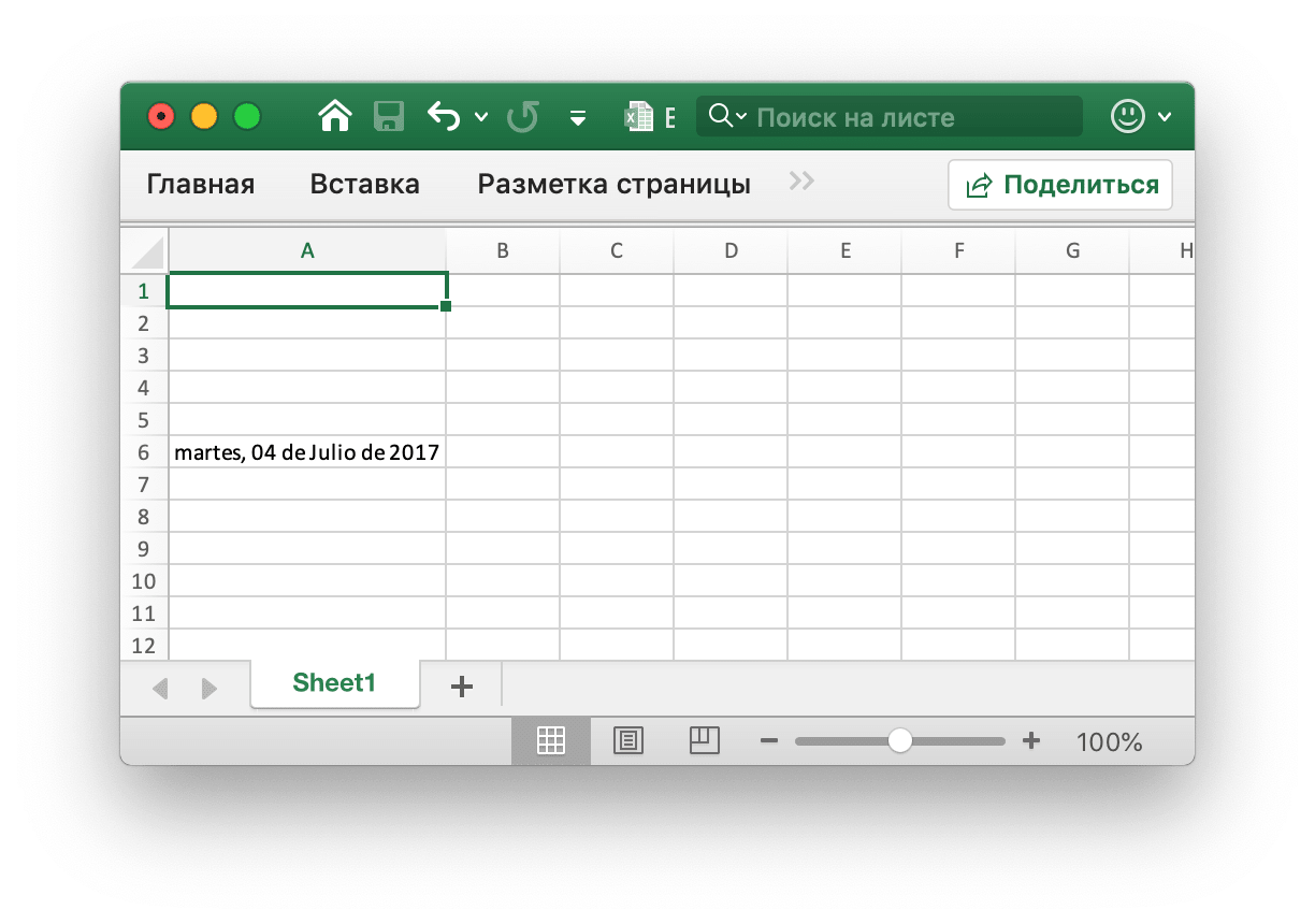 Стиль · Excelize документация