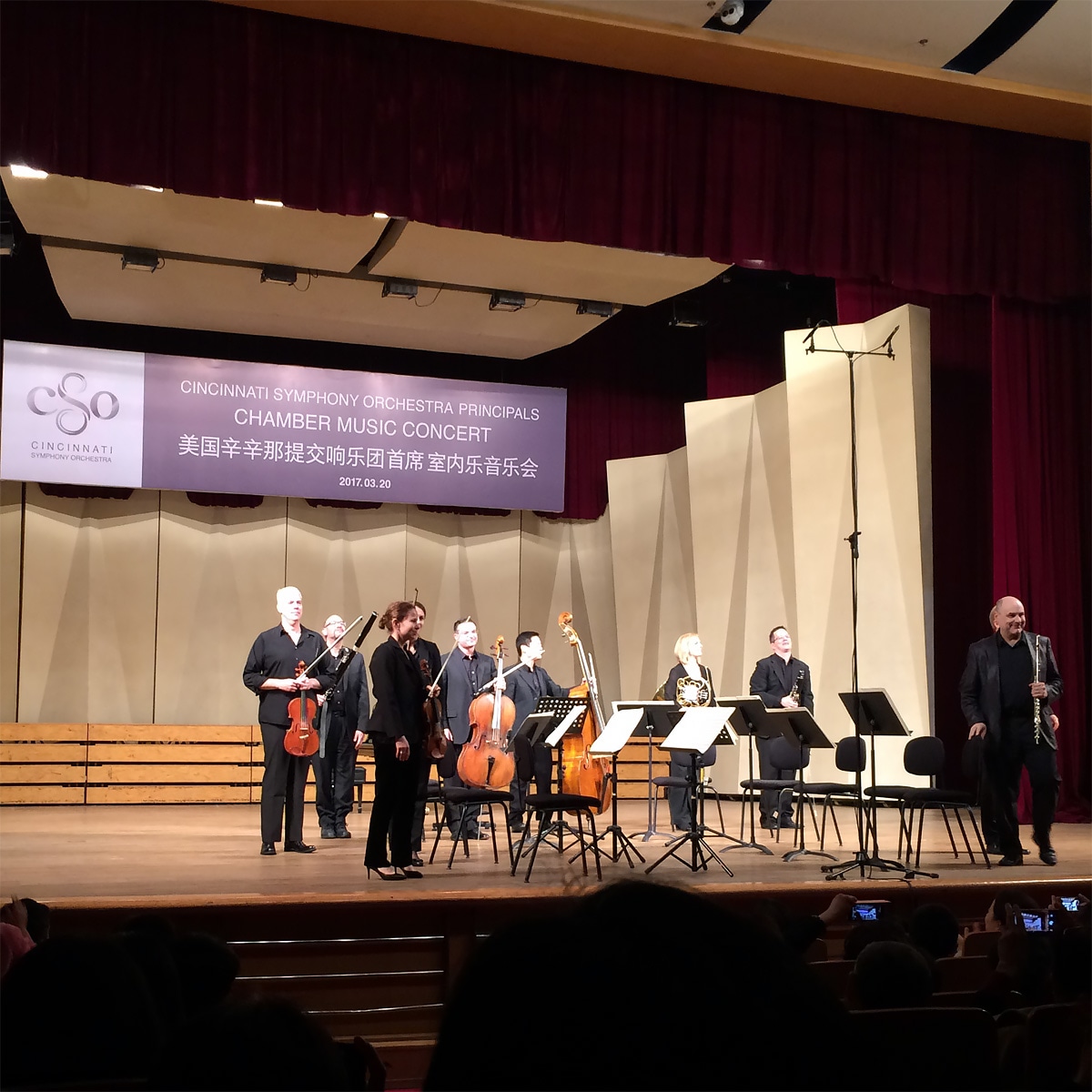 Cincinnati Symphony Orchestra Principals Chamber Music Concert